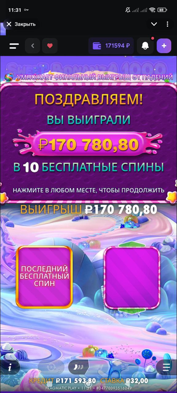 Lootrun (Лутран) Casino: отзывы скринщот 4